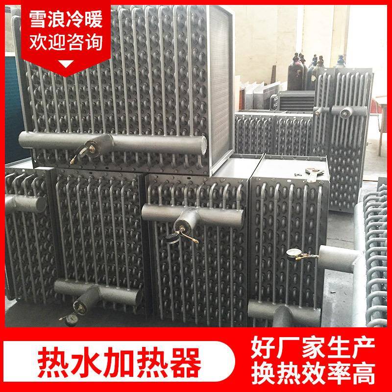 热水加热器转轮再生加热器烘房加热盘管生产制作厂家