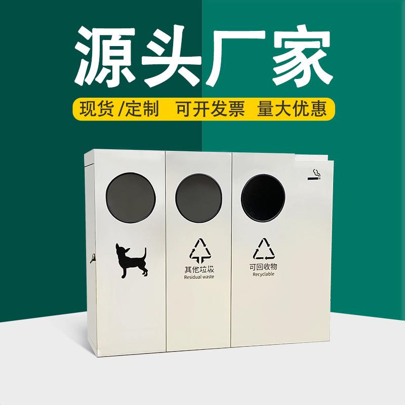 户外不锈钢垃圾桶商用大号室外环卫分类垃圾箱厂家