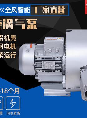 RB-93D-3高压风机RB-81D-1高压真空泵RB-82S-4双段高压气泵