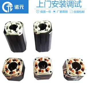 东莞厂家直销无刷马达四工位全自动绕线机保修一年
