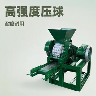 高强度液压洁净型煤压球机高压煤泥对辊挤压机大小型干湿脱硫石膏