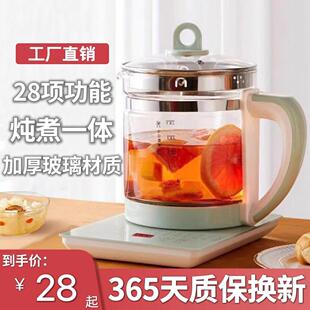 半球养生壶多功能家用小型办公室全玻璃新款煮茶器烧水壶花茶壶