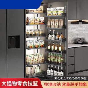 大怪物零食高柜拉篮厨房橱柜餐边联动置物架收纳零食高柜拉篮