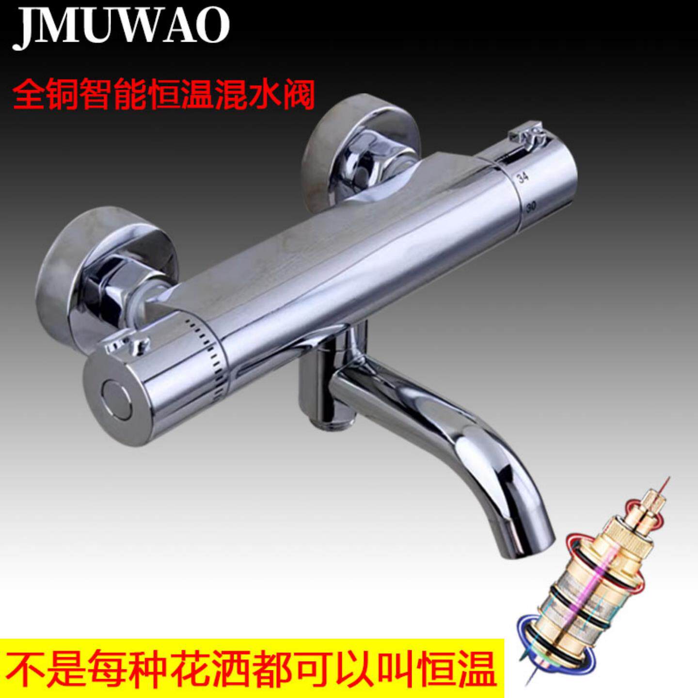全铜恒温淋浴花洒太阳能家用正反水路混水阀水龙头简易花洒套装