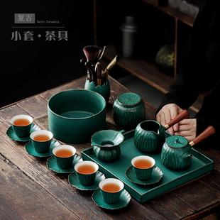 茶壶茶杯茶盘整套客厅办公室喝茶整套泡茶器复古 尚岩家用茶具套装