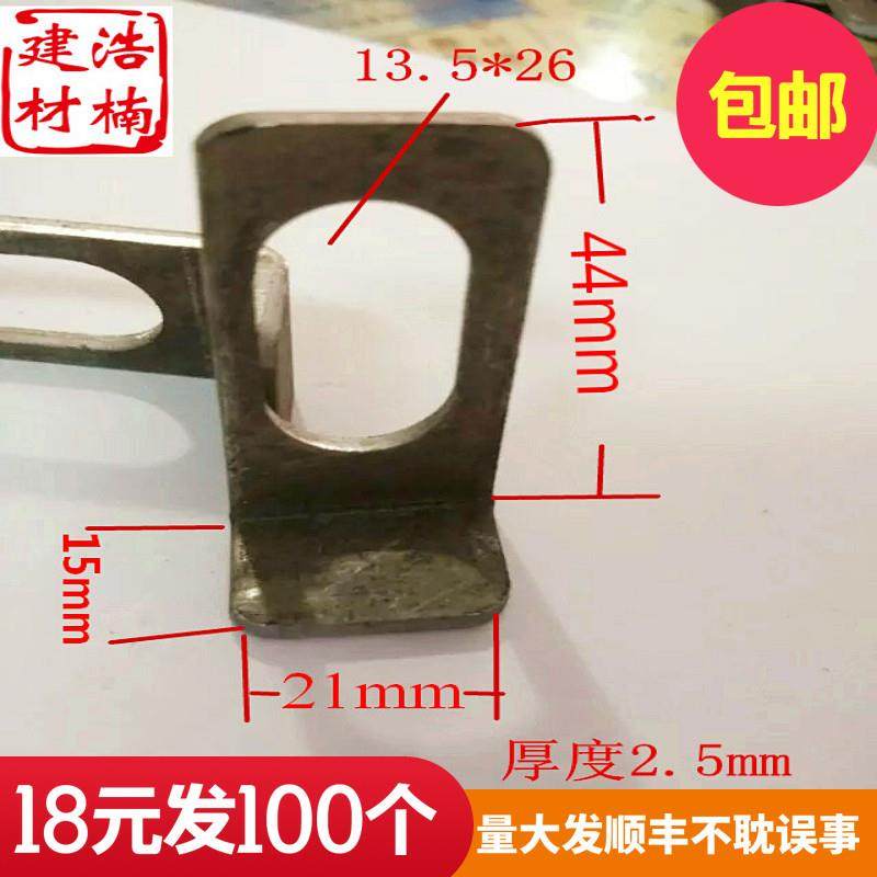 角码黑弯铁角码防盗窗卷帘门焊接角码门窗固定配件90度角码,基础建材,角码,淘宝优惠券,粉丝福利购,淘宝优惠卷