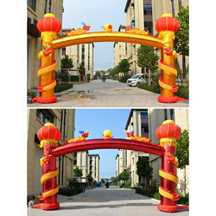 充气拱门彩虹门气拱门开业婚庆新款金色盘龙拱门庆典双龙龙凤气模