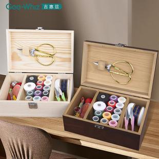 高级质量好缝衣 针线盒家用实用高档结婚大针线包实木缝纫工具套装