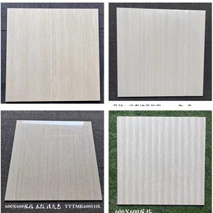米黄木纹600x600浅灰色木纹抛光砖地砖客厅防滑耐磨玻化瓷砖地板