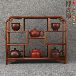 博古架小型多宝阁北美黑胡桃木新中式茶具收纳层架实木桌面置物架