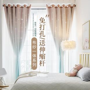 伸缩杆一整套飘窗网红卧室ins风遮光儿童 双层带纱窗帘免打孔安装