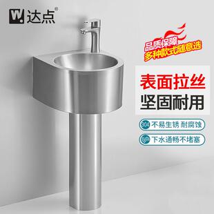 达点 304不锈钢洗脸盆小户型化妆室洗漱台洗手盆小号落地式立柱盆