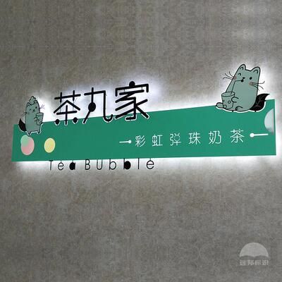 招牌镂空灯箱创意门牌公司铁艺户外店铺门头定做发光字广告牌定制