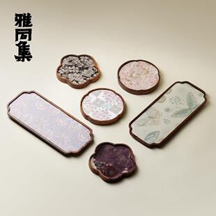 雅同集胡桃木干泡台茶席套装小型实木茶盘茶台茶具托 托盘壶承干