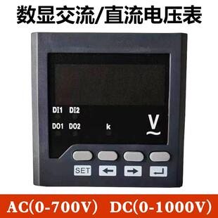 直流电压表0-1000V 数显交流电压表450V上下限报警输出带485通讯