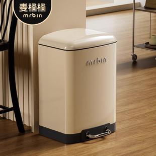 带盖轻奢大容量卫生间 麦桶桶高颜值简约垃圾桶家用客厅厨房脚踏式