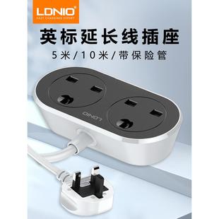 英国标准延长线带5.1米拖带长线插头带家用延长插座延长带配线板