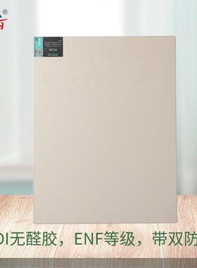 鲁丽原厂贴面精板欧松OSB板ENF级生态板可饰面定向刨花板橱衣柜板