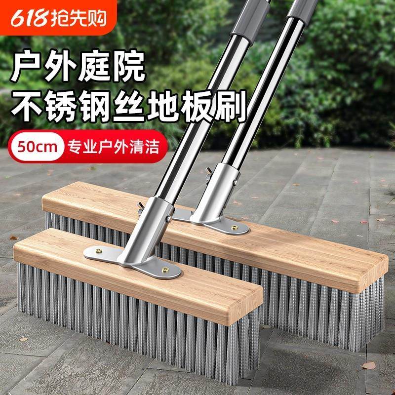 不锈钢钢丝刷地板刷子青苔清除工具刷地铁刷子长柄清洁刷钢刷地刷,五金/工具,钢丝刷/钢丝清洁刷,淘宝优惠券,粉丝福利购,淘宝优惠卷