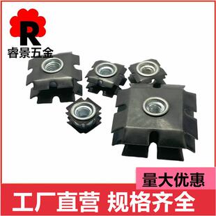 梅花弹簧片方管管内嵌螺母置物架管内连接螺母展示架管内连接件M6