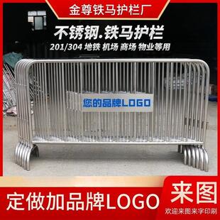 不锈钢铁马护栏304商场地铁交通安全移动围挡防护栏铁马围栏定制
