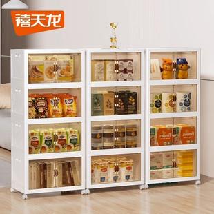 禧天龙收纳柜可折叠免安装家用衣柜零食收纳箱家用防潮储物柜