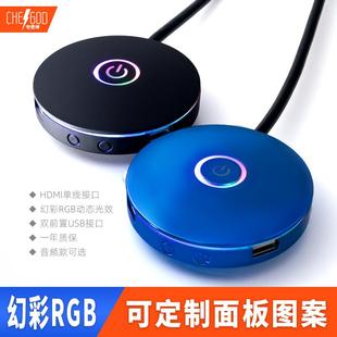 网吧家用机箱外接主机开关机按钮可选音频 桌面电脑开关RGB光效
