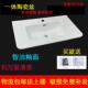 陶瓷洗漱台盆圆角洗脸盆单水 台中盆柜盆洗手盆一体式 新款 半嵌入式