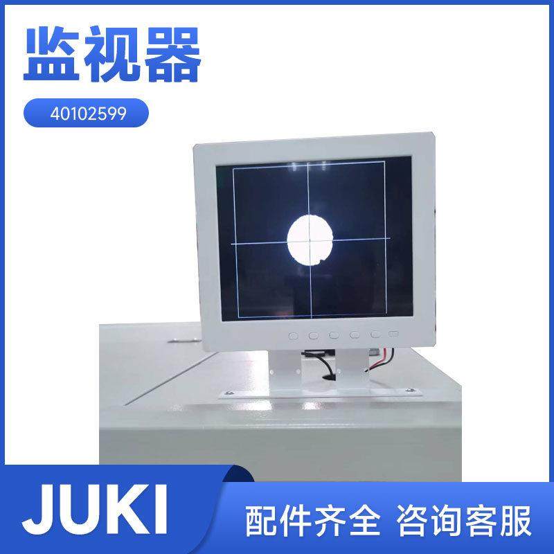 JUKI贴片机配件通用mark点显示器 2050 60 70 80监视器显示屏