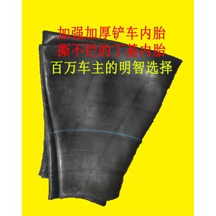 23.5 23.1 50装 26.5 载机铲车压路机内胎17.5 20.5
