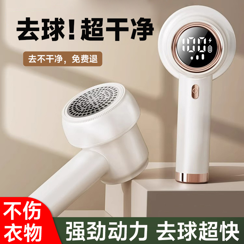 日本去毛球神器衣服起球去球机毛衣修剪器衣物剃毛除毛刮毛器家用