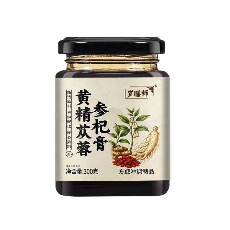 黄精苁蓉参杞膏300g瓶装优质