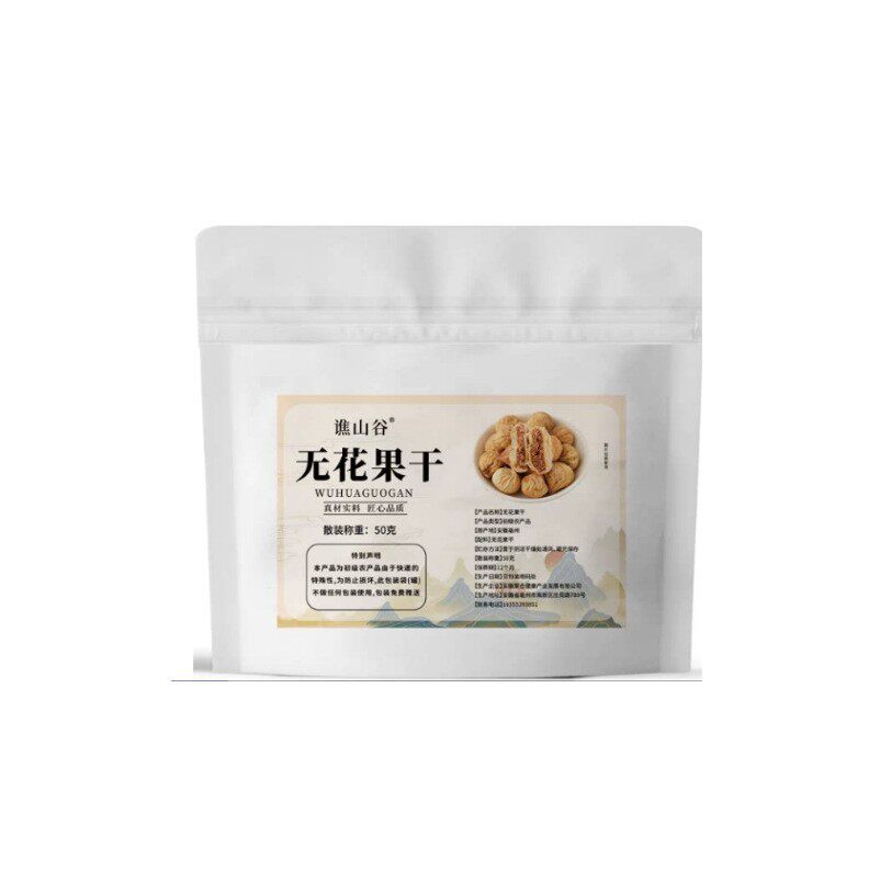 无花果干50g直销科学配比