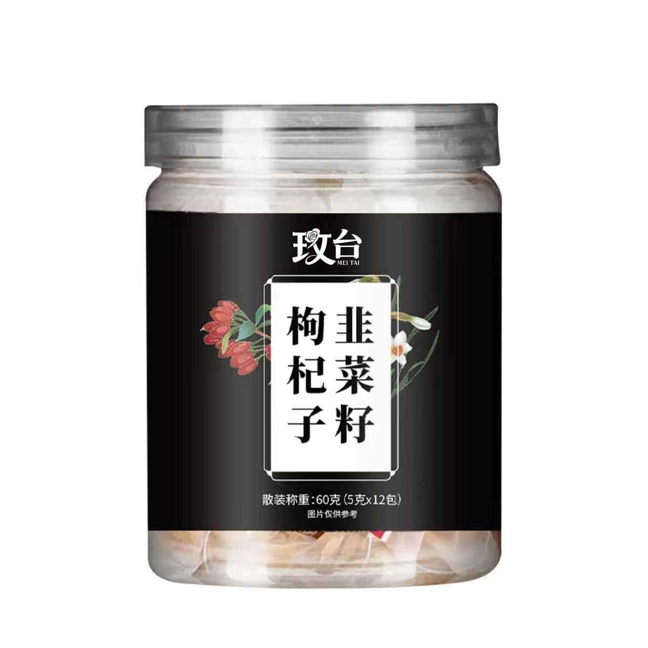 韭菜籽枸杞茶60克厂家直销正品