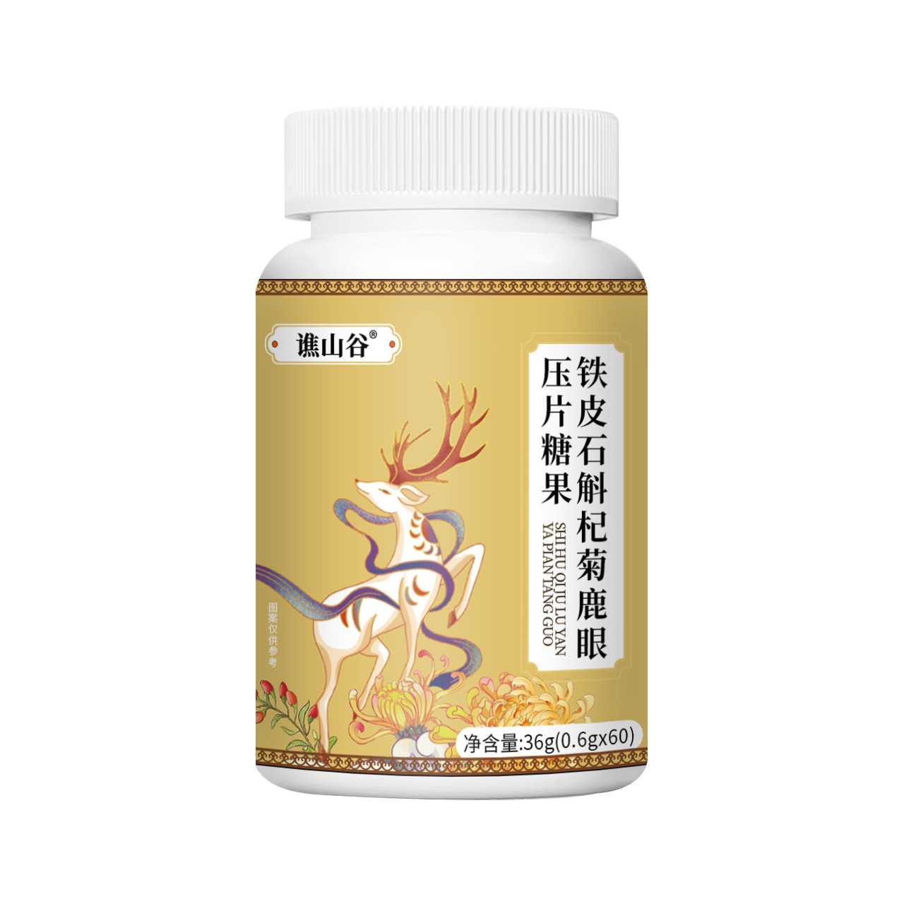 源头食品铁皮石斛杞菊鹿眼片36g