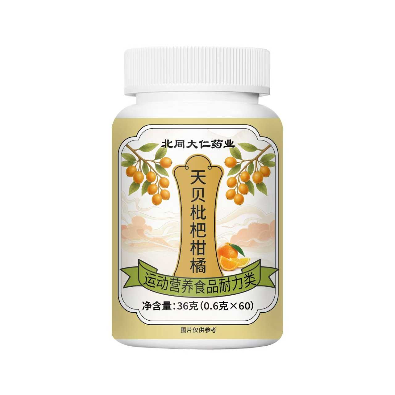 源头食品天贝枇杷柑橘片厂家直销