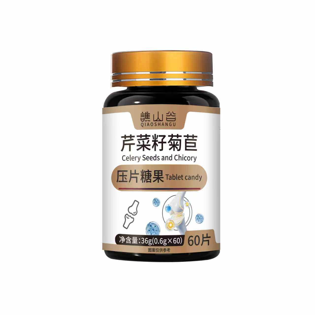 芹菜籽菊苣36g/瓶直销保证正品