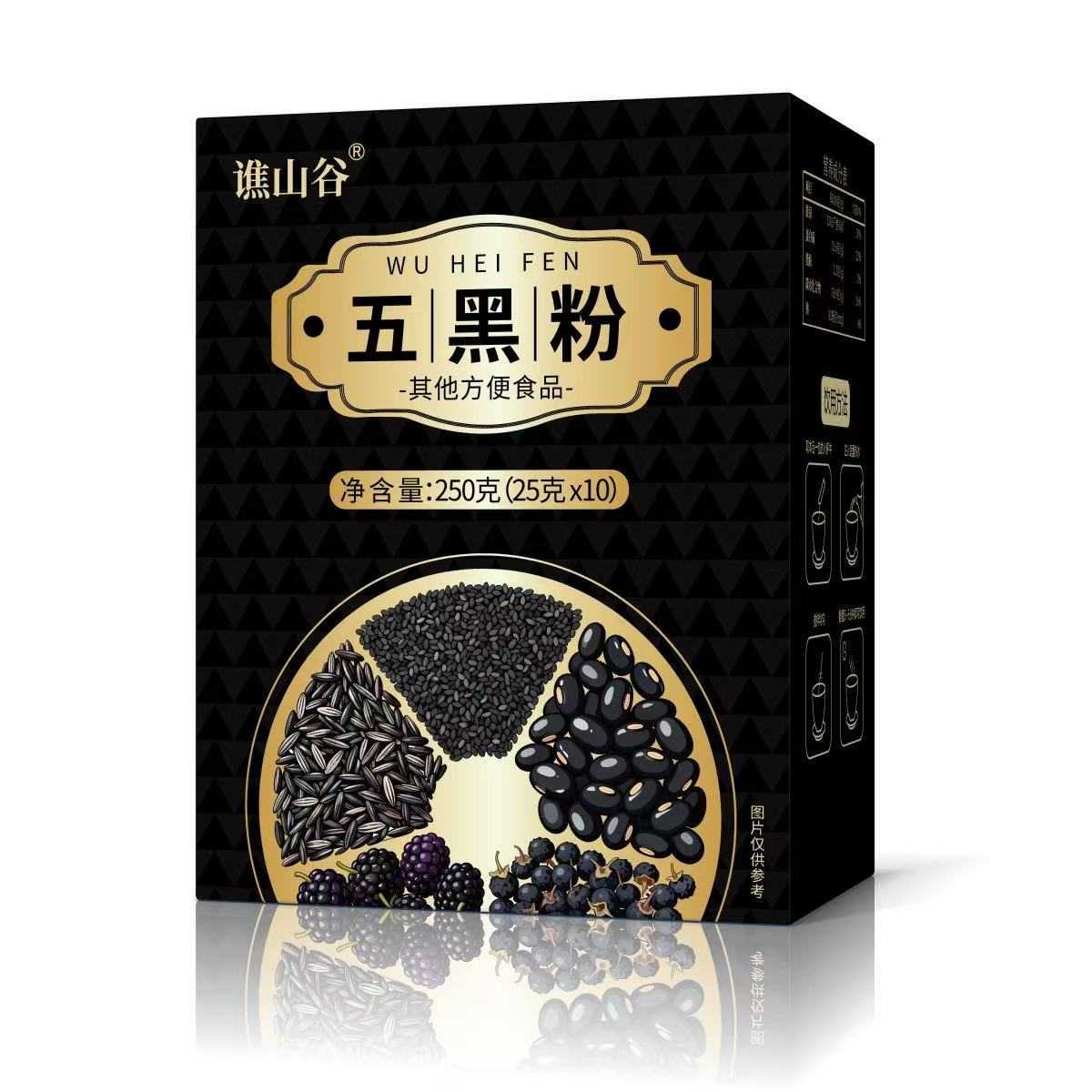 现磨五黑粉250g黑芝麻糊黑豆黑米
