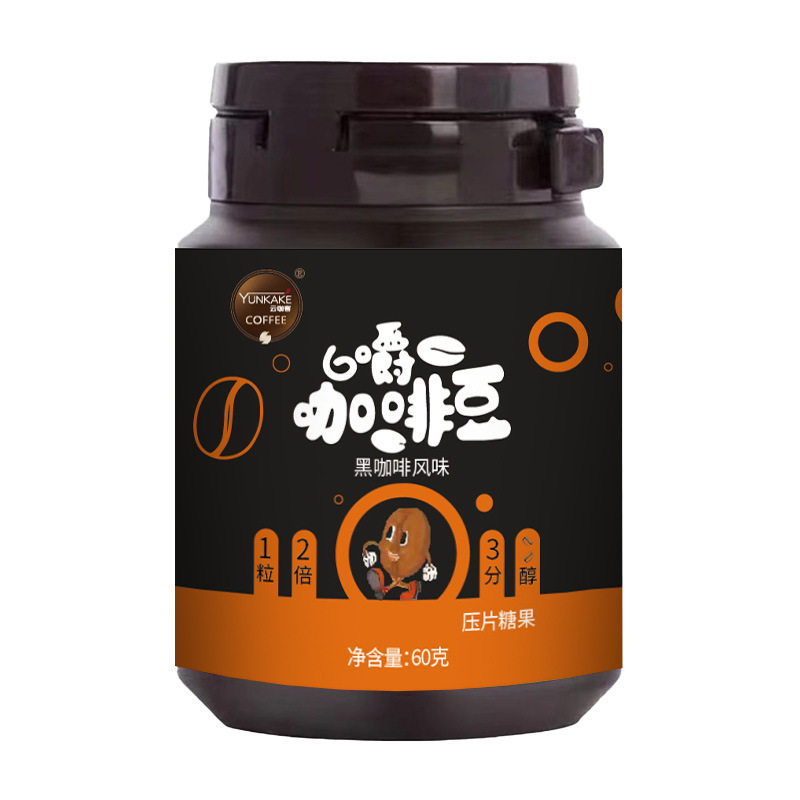 口嚼咖啡豆60g五种口味浓缩正品