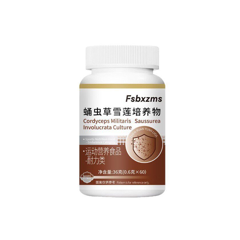 蛹虫草雪莲培养物片36克