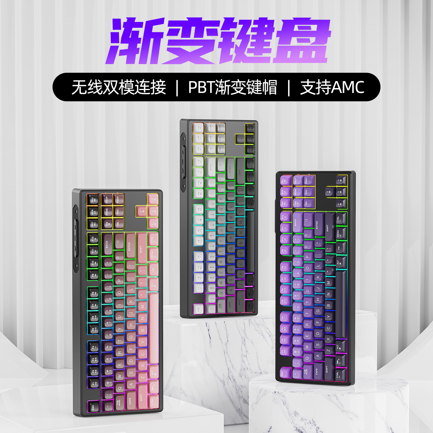 自由狼无线蓝牙双模键鼠套装