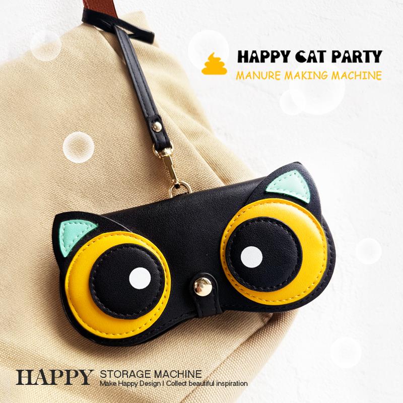 HAPPY可爱大眼猫咪眼镜盒太阳眼镜保护套可携式太阳眼镜防压收纳