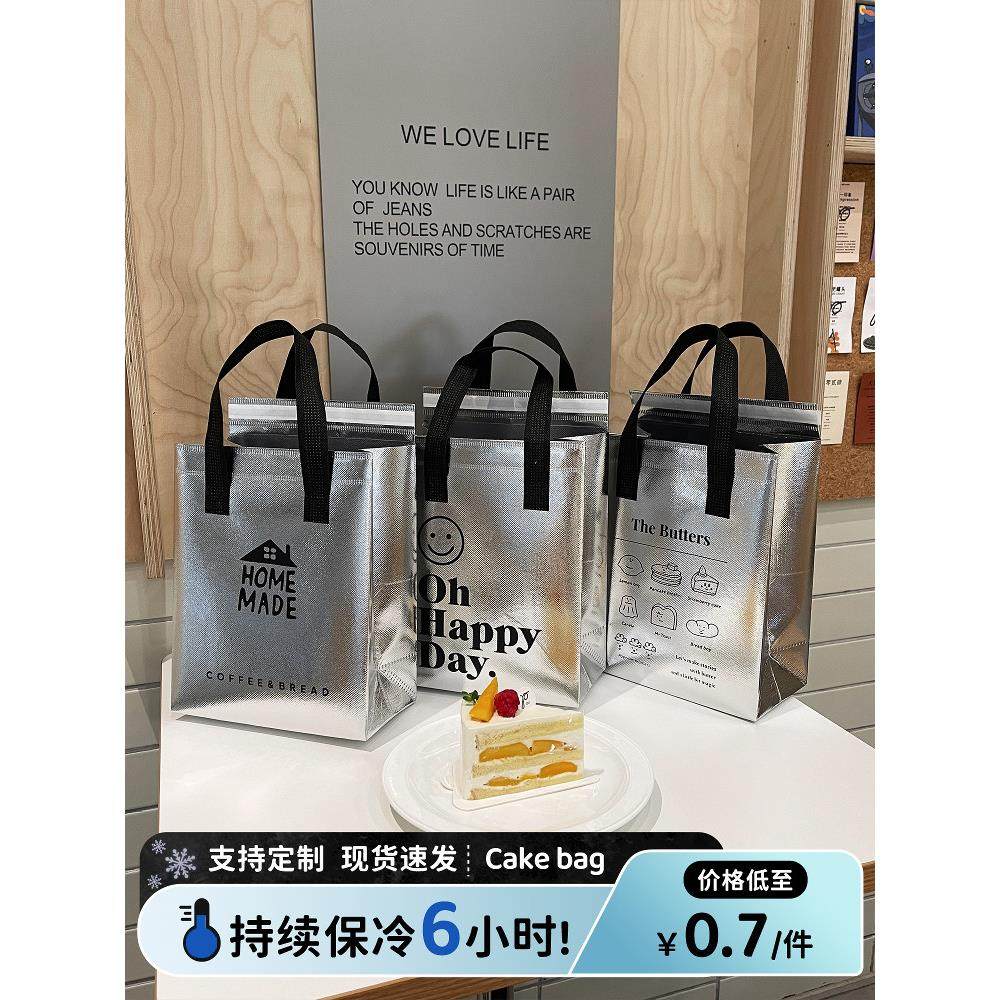 一次性烘焙蛋糕包装手提袋银涤纶加厚打包袋子奶茶外卖保温带定制