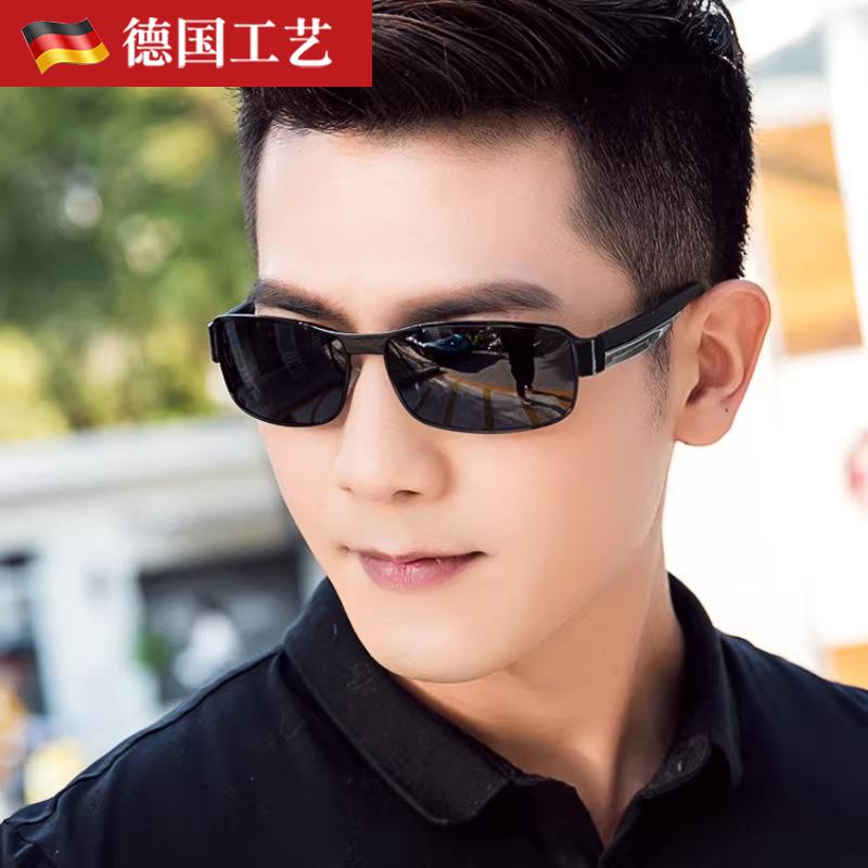 德国开车钓鱼专用墨镜男士偏光太阳变色镜日夜两用夜视眼镜驾驶镜