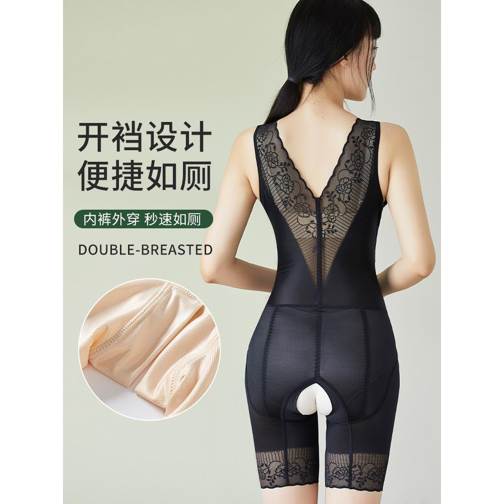 婷美连身塑身衣薄款收肚子束身塑形收腹束腰开档塑身衣连身内衣女