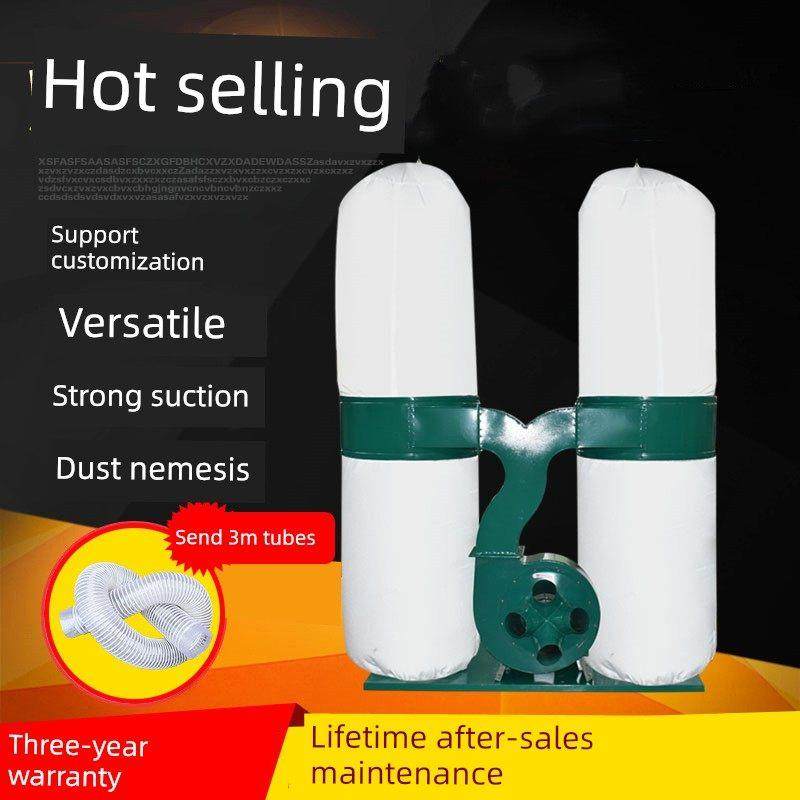 木工布袋吸尘器大功率工业除尘器工厂车间雕刻机除尘器吸风机