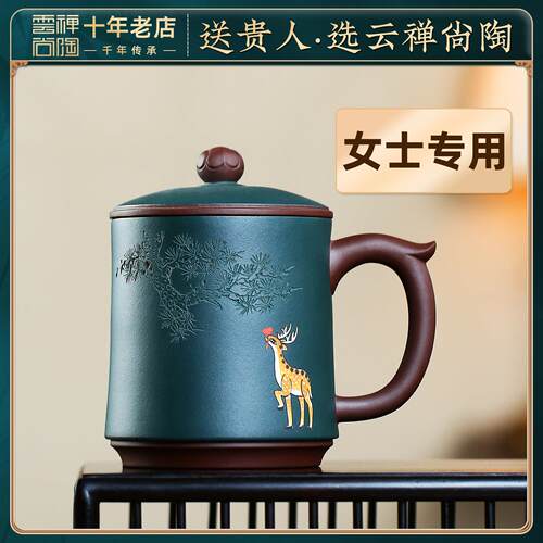 女士个人专用宜兴紫砂杯小号纯手工送礼家用高端泡茶水杯绿泥粉浆