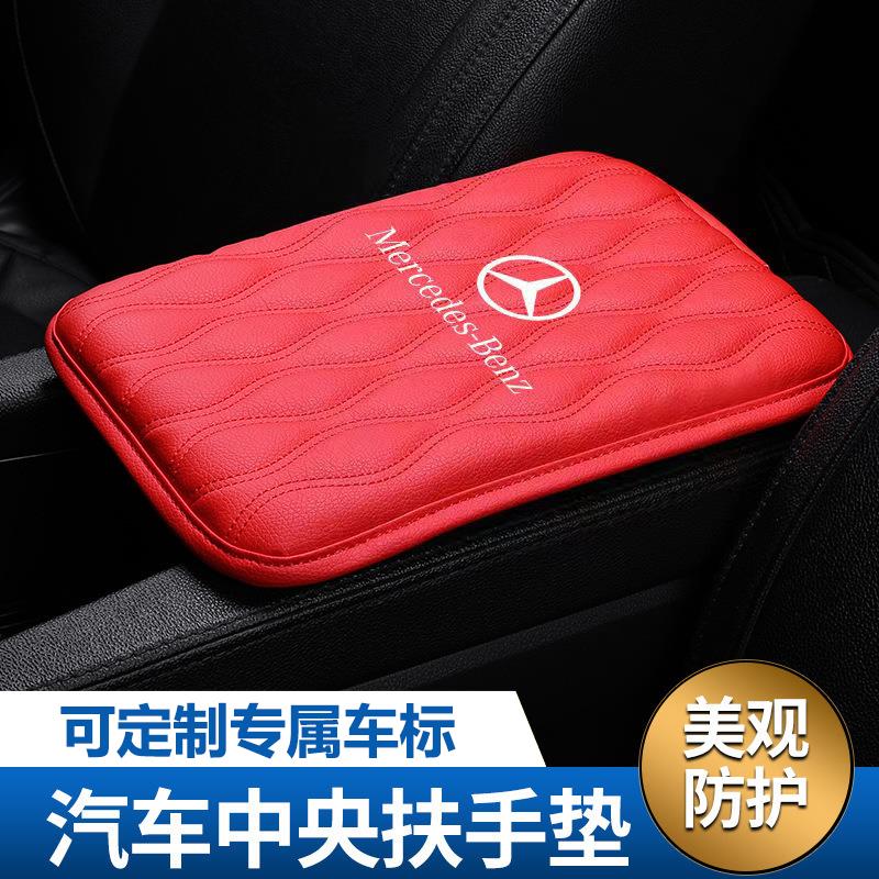汽车扶手箱垫车载中央扶手箱套皮革四季通用增高垫汽车配件内饰