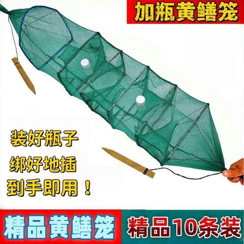 稻田黄鳝笼三门四门捕黄鳝笼鳝鱼笼龙虾泥鳅笼虾笼鳝鱼网黄鳝笼
