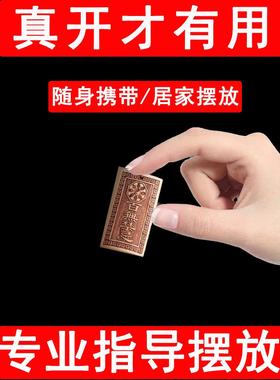 小桃木百无禁忌天官赐福太公在此吉星高照泰山石敢当门对门牌挂件